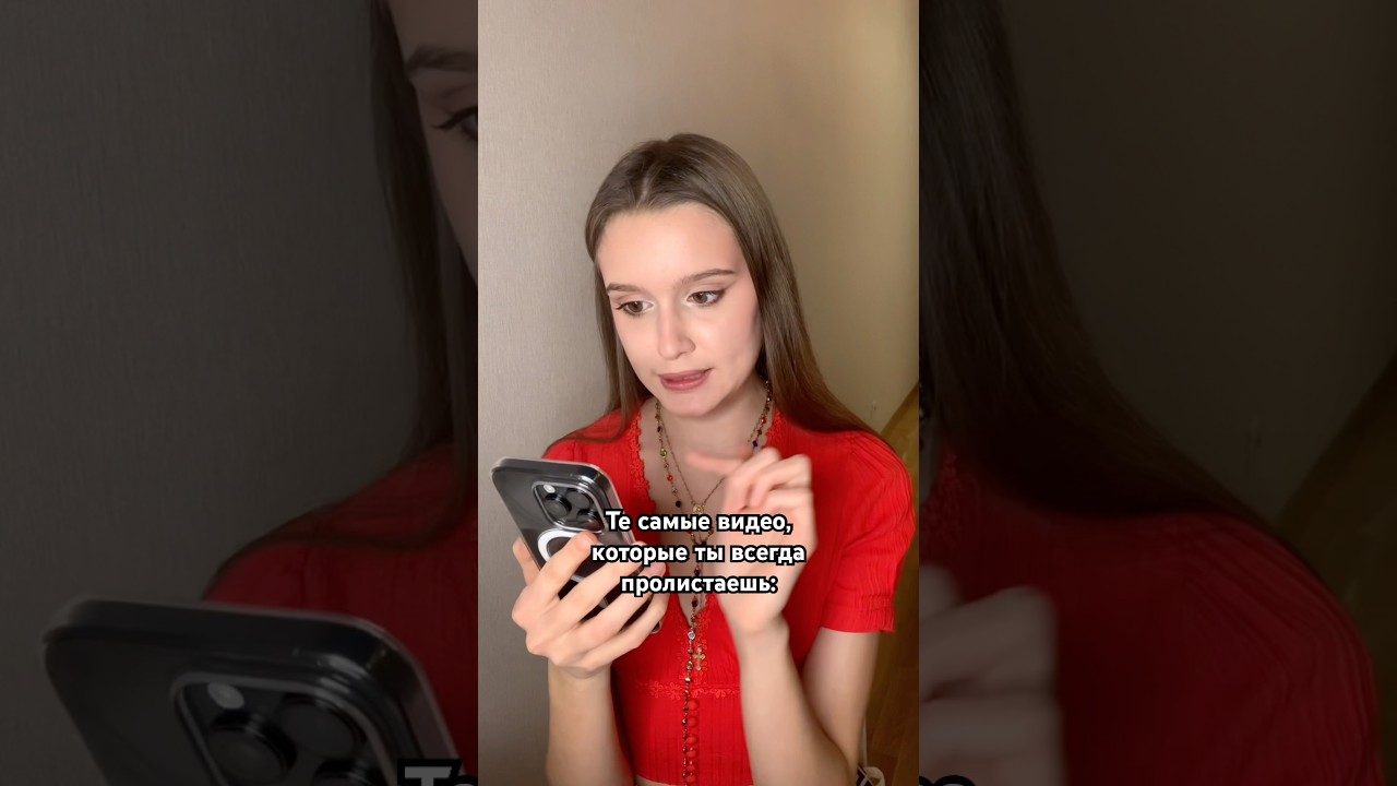 Тиктоковские поймут 😔🤟 #пов #тренды #скетч #юмор #рекомендации2023  #тренд #тикток #мемы #соцсети