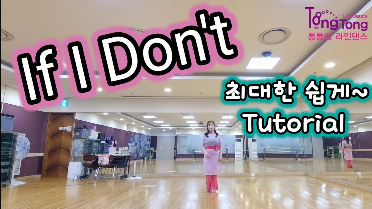If I Don't/ 이프 아이 돈트/Intermediate-Rolling 8 count/쉬운스텝설명/Tutorial/안산/Gary O'Reilly (IRE) - June 2024