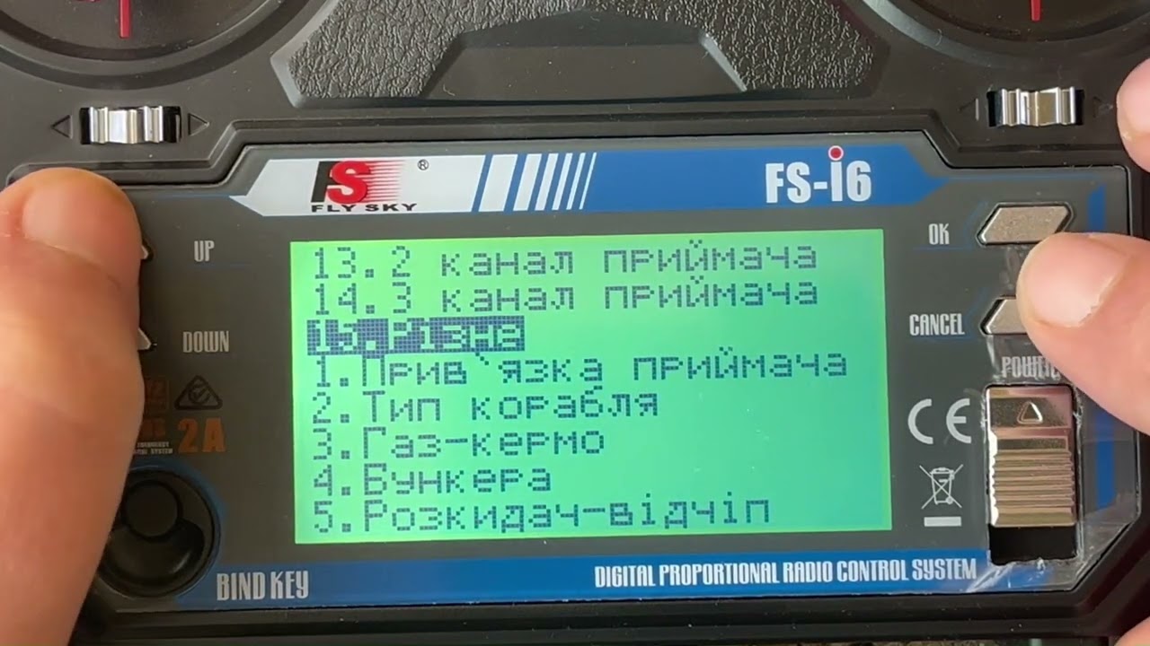 Оновлення 5.50