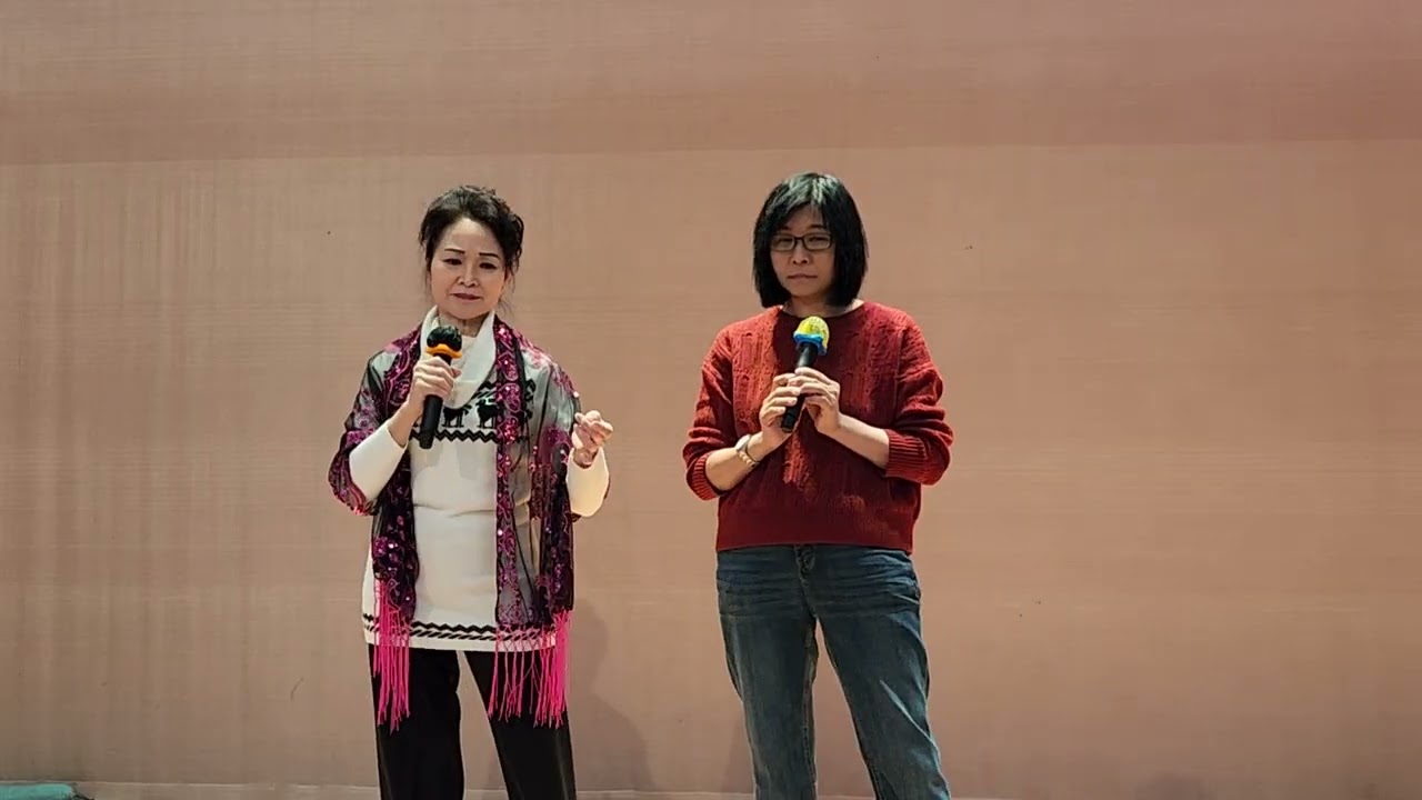 洞庭十送（下卷）黃笑亮 朱麗君