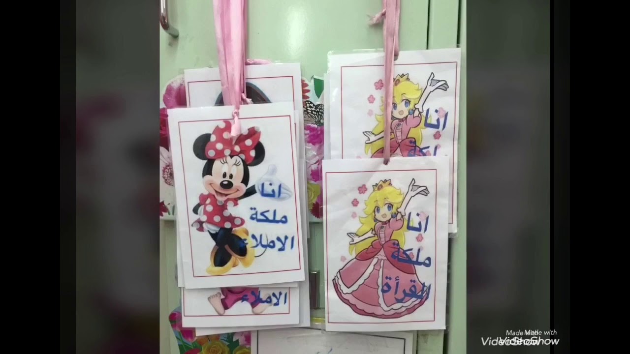 يوم الجودة٢٠١٧ في الابتدائية ٢٥ بتبوك