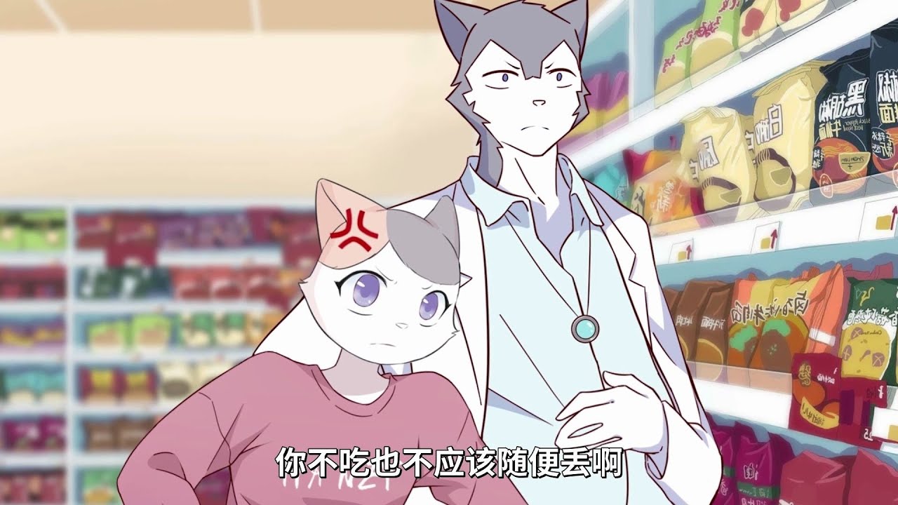你有没有为一个人奋不顾身过？