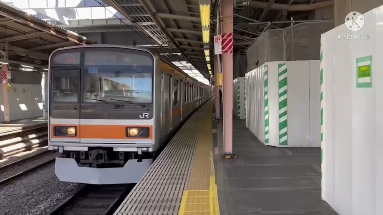 中央線が吹っ切れた
