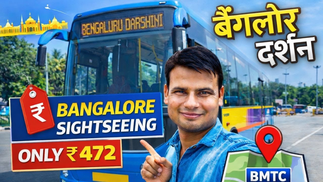 Bangalore City Tour by Bus 2026 🚌 | BMTC Sightseeing Ticket Price & Review (₹472)