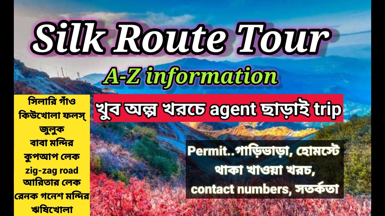 Silk Route Tour plan | Silk route tour guide 2023 | East Sikkim  | Zuluk Kalimpong offbeat | Sikkim