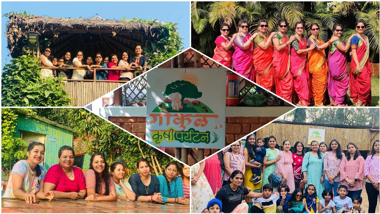 गोकुळ कृषी पर्यटन | Gokul Agro Tourism Bhor | A day out at Gokul Agro Tourism, pune | CharmingLife 🧿