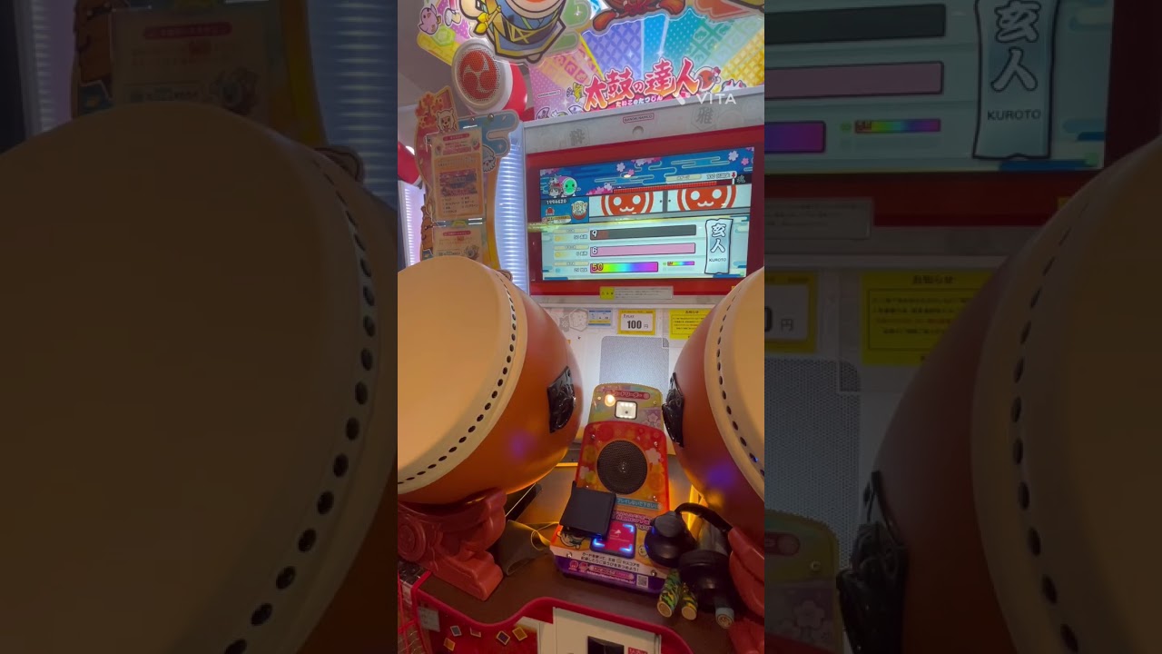 玄人3曲目到達#中一 #太鼓の達人 #太鼓 #ゲームセンター #ゲーム 