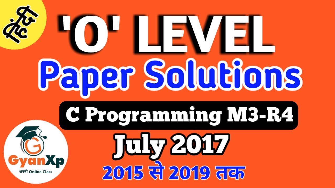 O Level C Programming Paper Solution July 2017 | C Programming M3-R4 (O Level)| GyanXp