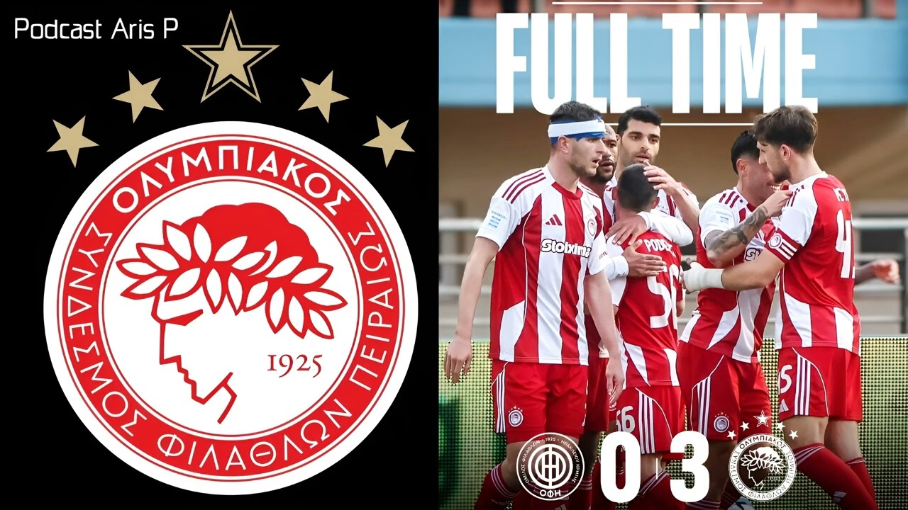 Podcast Aris P | Postgame σχόλια για το ΟΦΗ - Ολυμπιακός 0-3