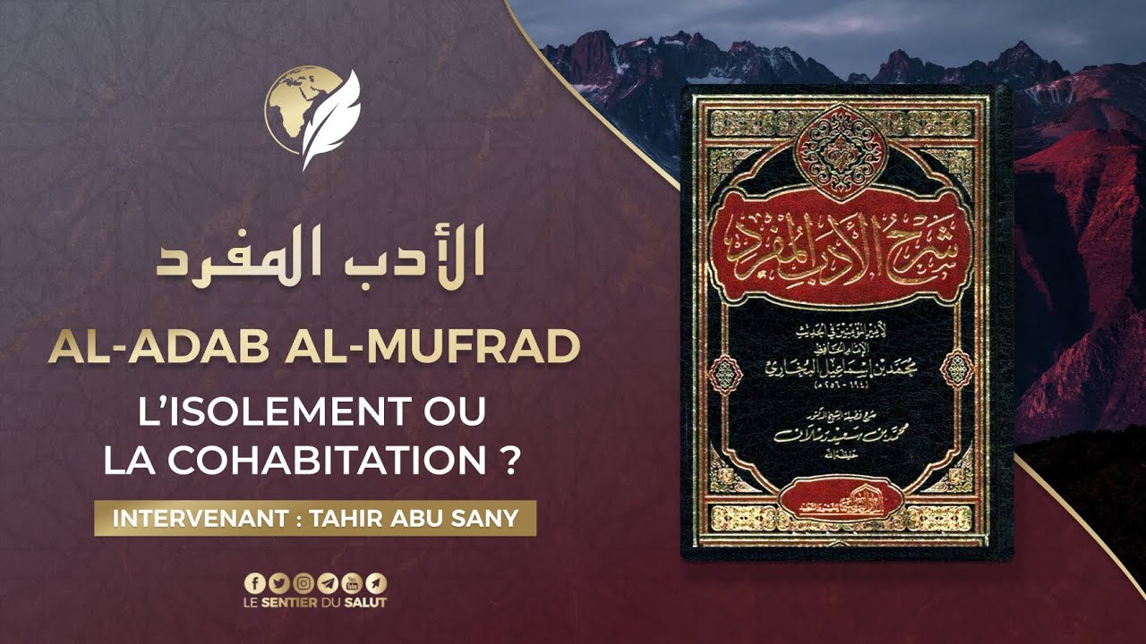🎥 Al-Adab Al-Mufrad #226 - L’isolement ou la cohabitation ?