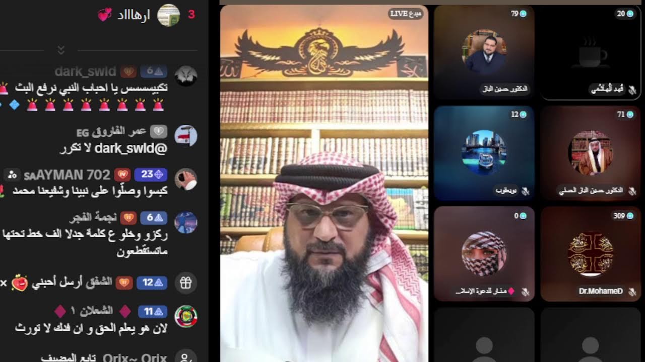 My Broadcastدكتور حسين الباز