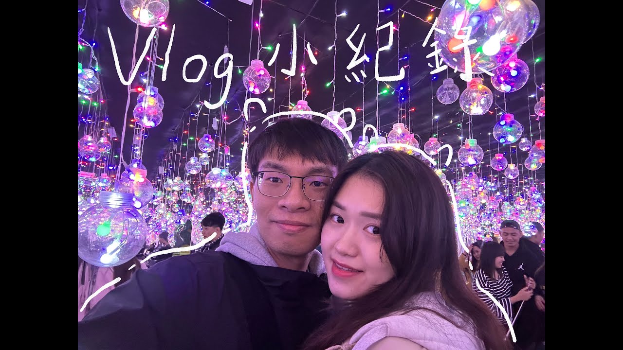 【台中彰化Vlog】純記錄｜一中街｜親古們韓食製造所｜台水宿舍商場｜中友百貨｜糕糕｜轉角秘密基地
