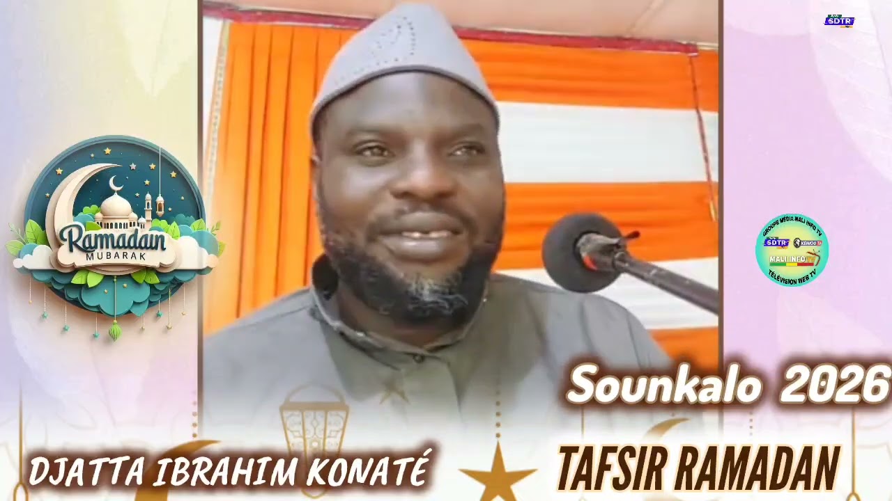🌙 Tafsir Ramadan | Djatta Ibrahim Konaté | 13 Mars 2026