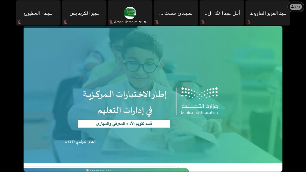 ورشة عمل 