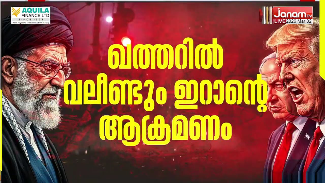 ഇറാൻ പ്രത്യാക്രമണം: ഒമാനിലെ  സുൽത്താൻ ഖാബൂസ് തുറമുഖത്തിന് അടുത്ത് കപ്പലിന് തീ പിടിച്ചു | IRAN ATTACK