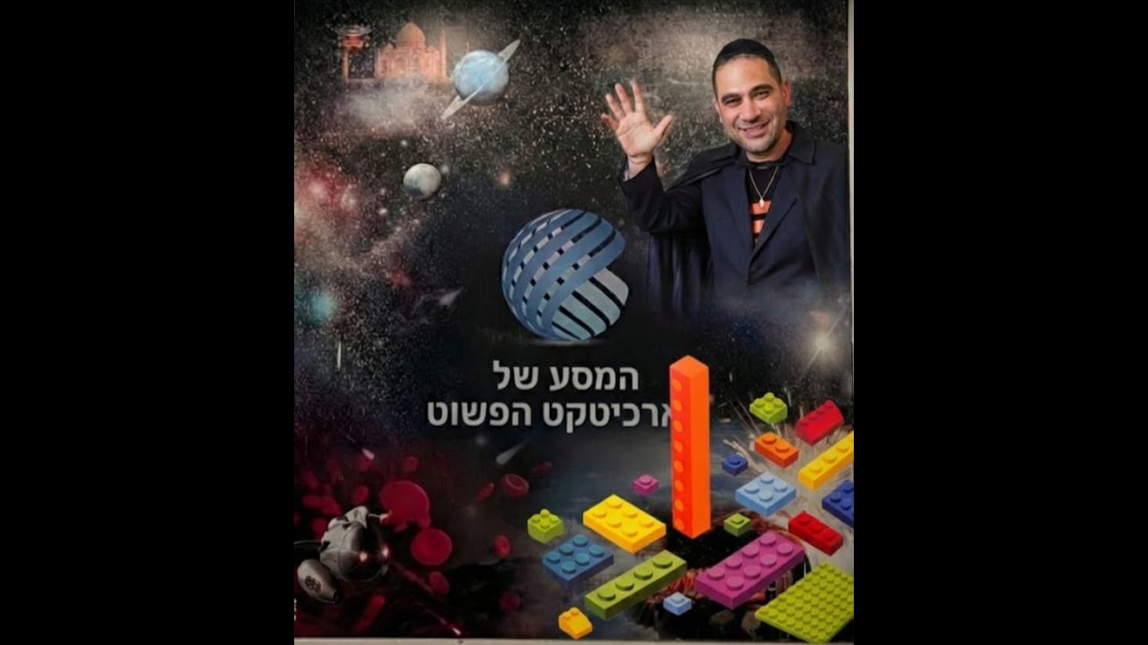 הסיפור שלי עבר, הווה , עתיד