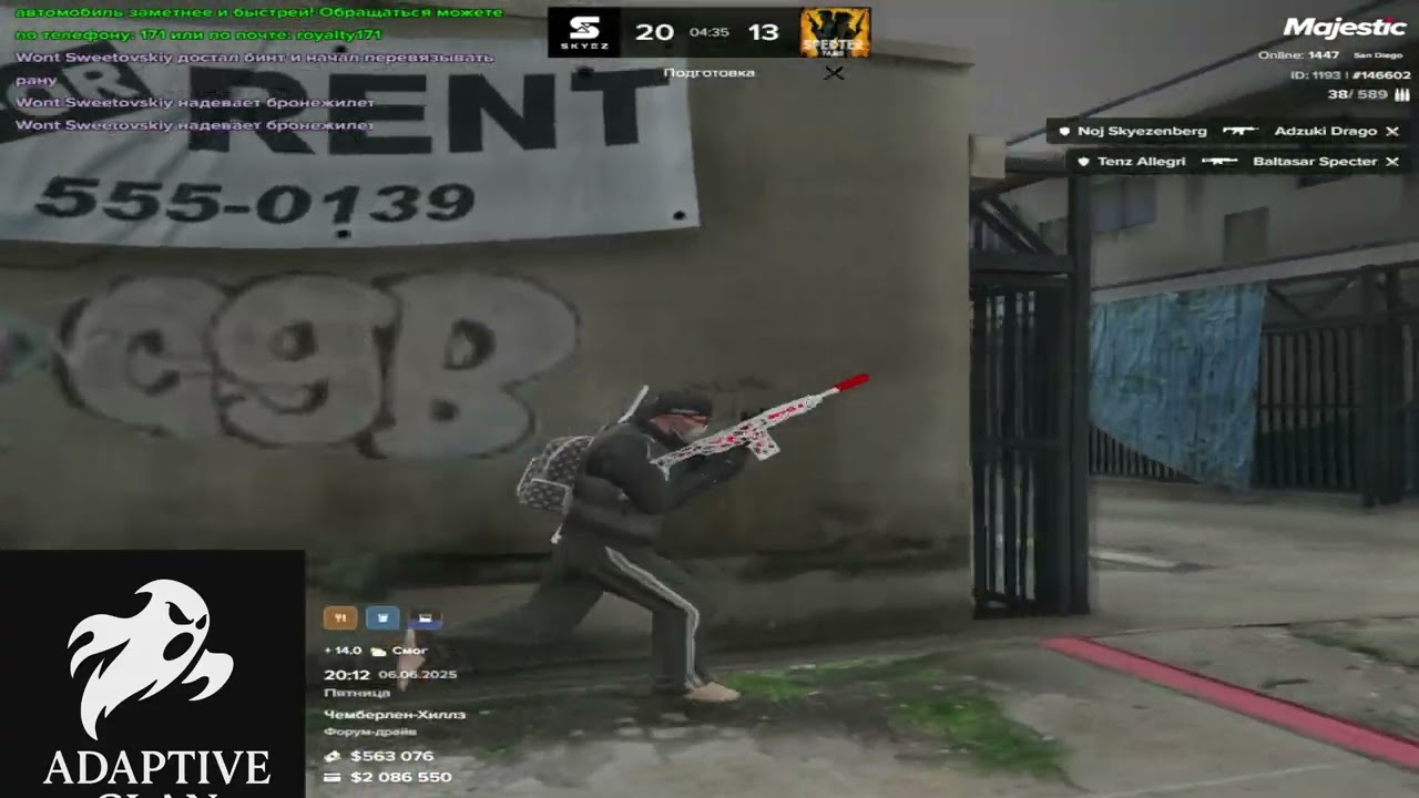 ia krutoi? majestic Rocket famq, Adaptive