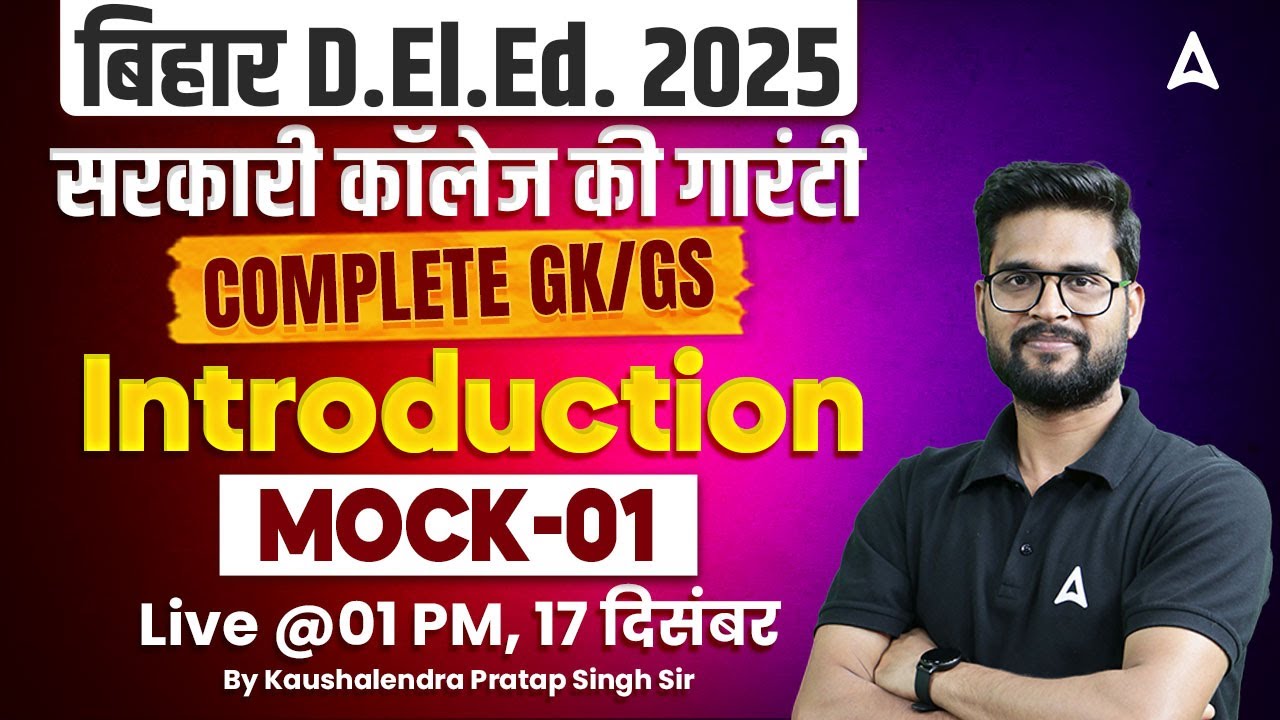 Bihar DELED Entrance Exam 2025 GK/GS Introduction Class by Kaushalendra Sir @BiharAdda247