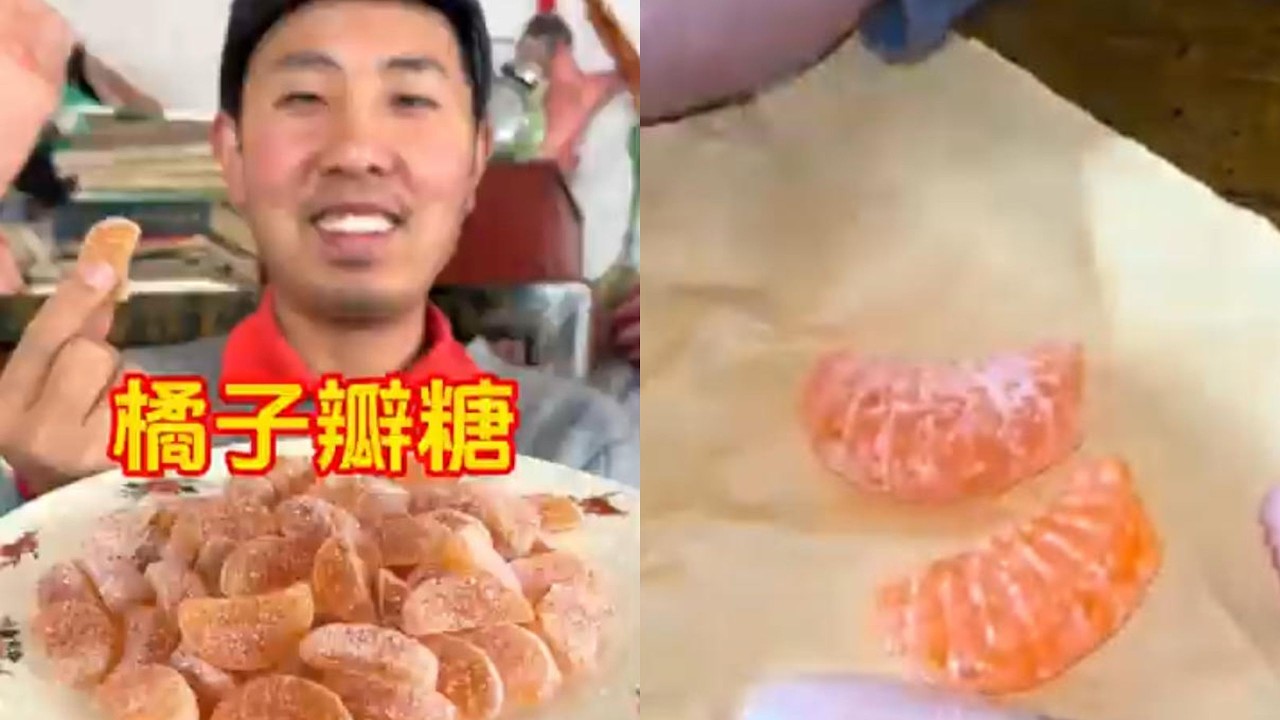 橘子软糖，酸甜可口#美食分享日常 #美食 #美食分享