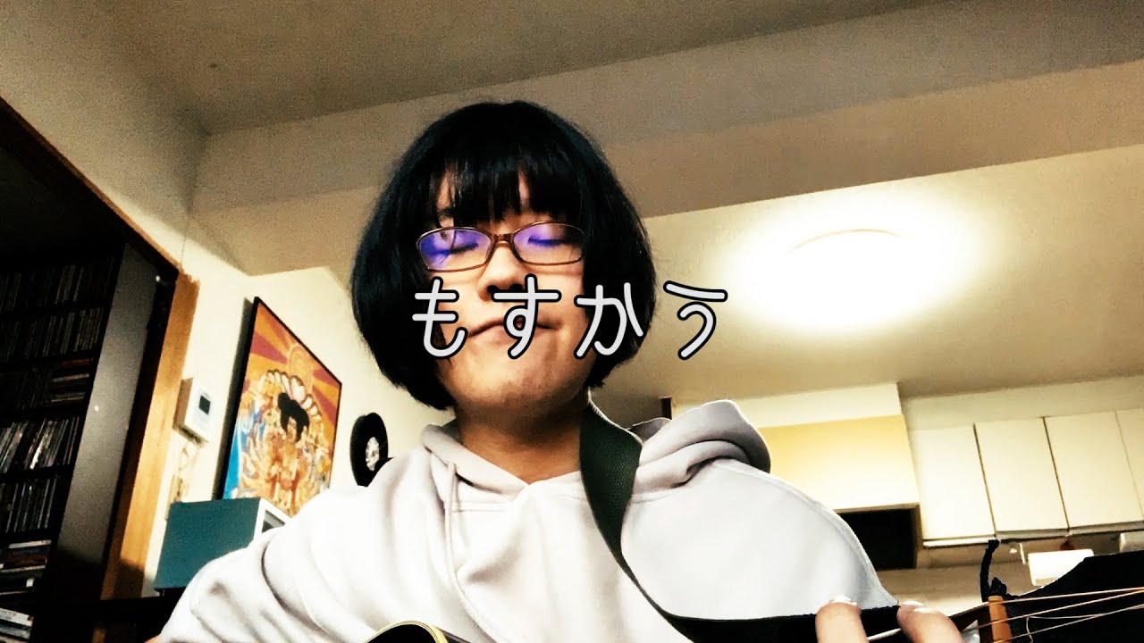 もすかう