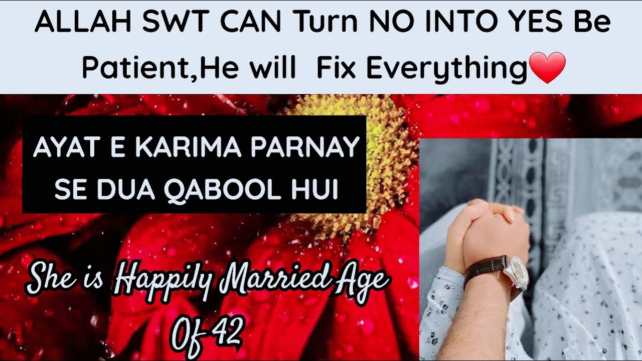 Ayat E karima parhne se Dua Qabool hui || Miracle story of Dua Acceptance || Hasnain Diaries