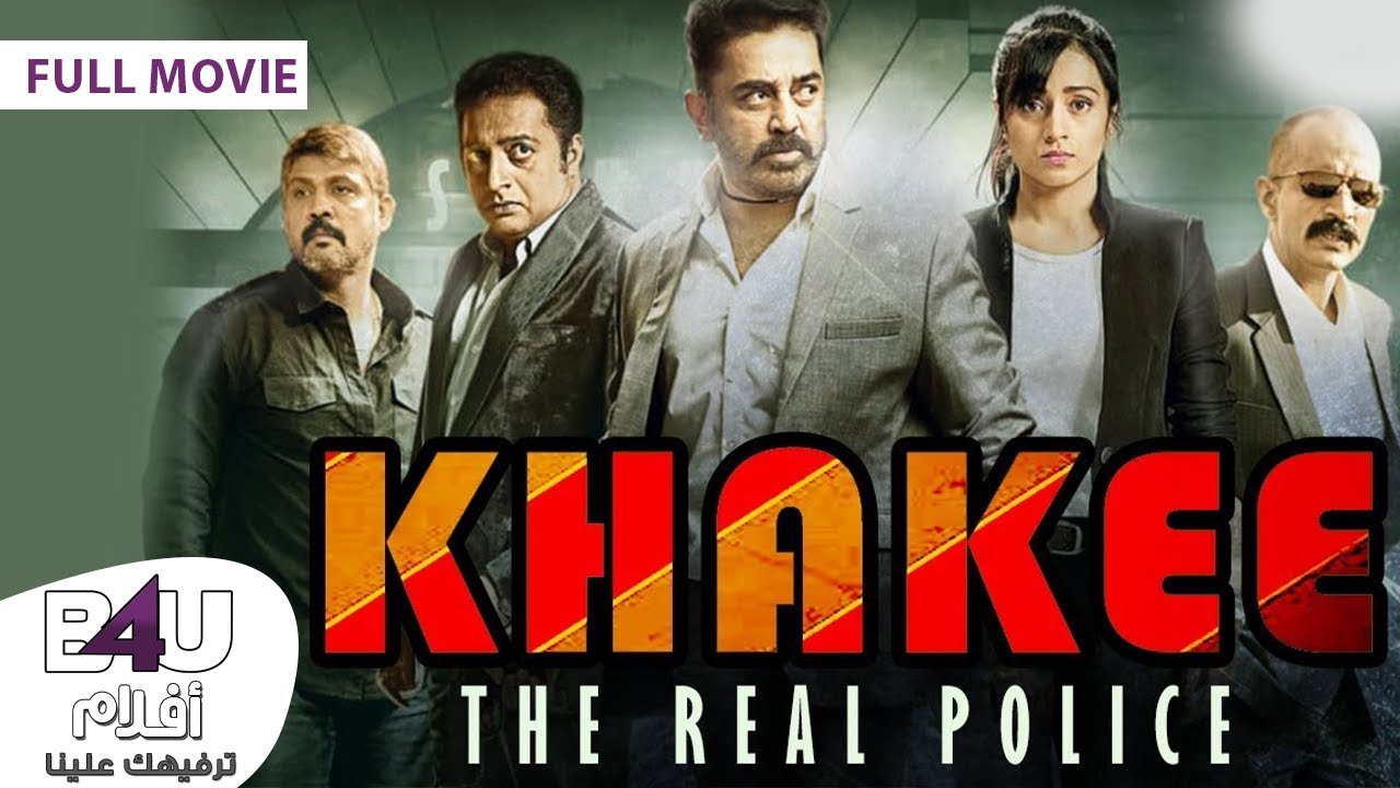 Khakee - The Real Police | Arabic Subtitles | فيلم البوليسي والاكشن كاكي-  | ترجمة عربي