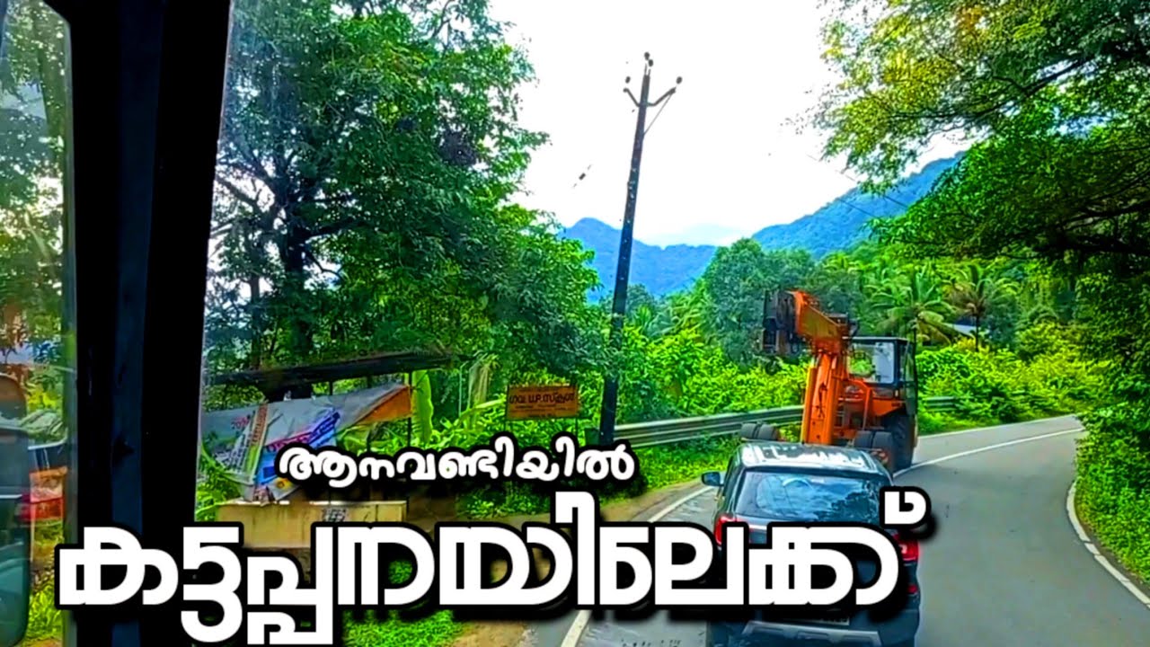 Kattapana bus travel