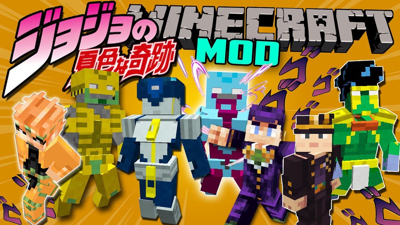 JOJO'S BIZARRE ADVENTURE MOD - EL mod para volverte todo un HOMBRE! - Minecraft mod 1.12.2 Review
