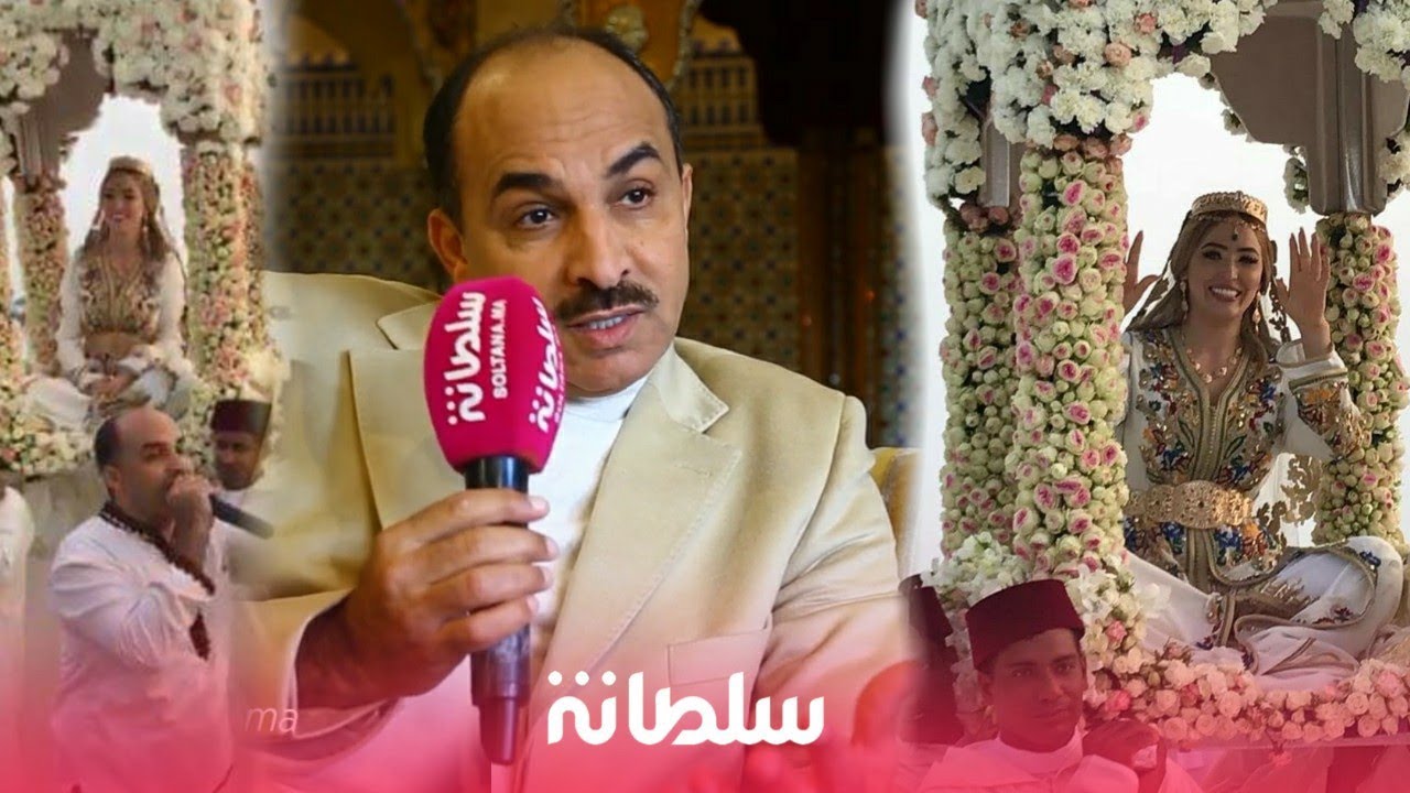 حصريا...الفنان عبد المغيث يتحدث عن تفاصيل العرس المغربي الذي أحياه  بالمالديف  وتحضيرات العمارية