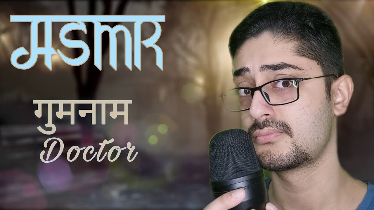 ASMR Hindi Storytelling to Sleep - Gum-naam Doctor (Soft Whisper)