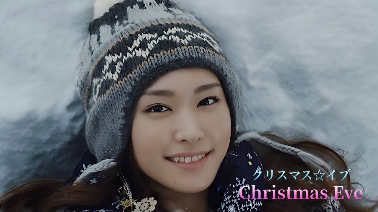 山下達郎《 クリスマス☆イブ & TOKYO  》Cover Music（新垣結衣）ガッキー