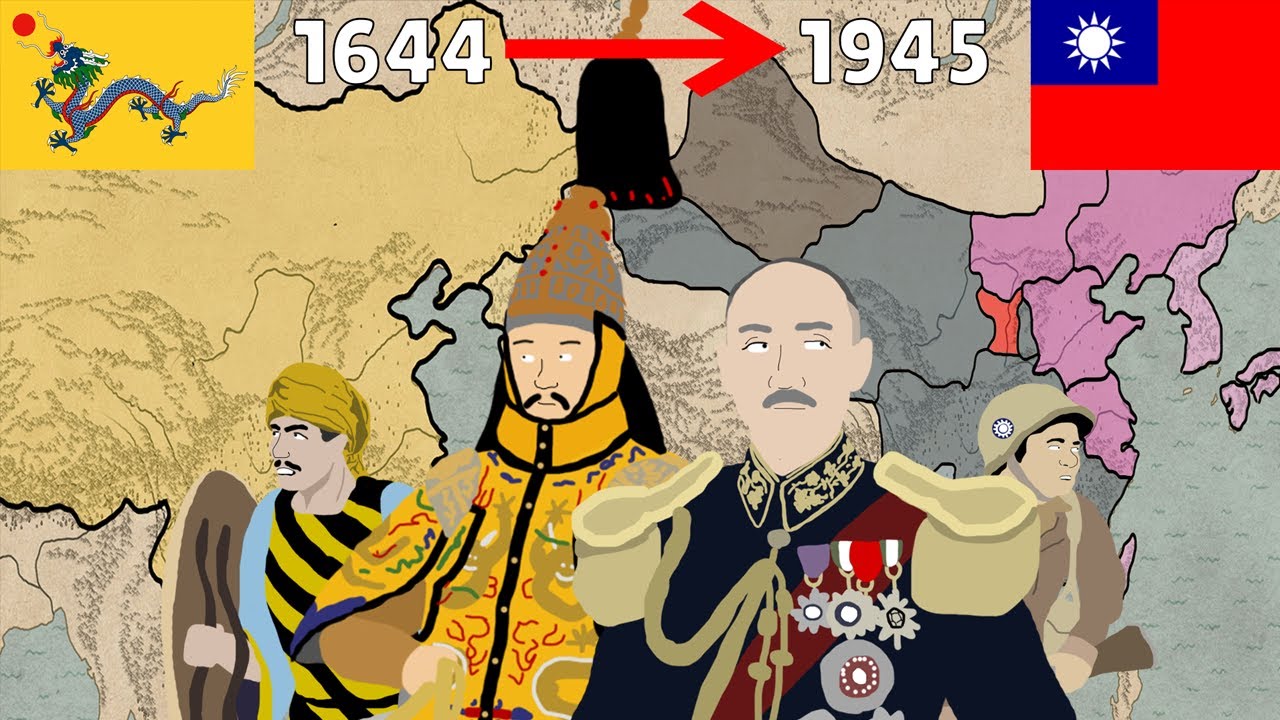История Китая с 17 по 20 век