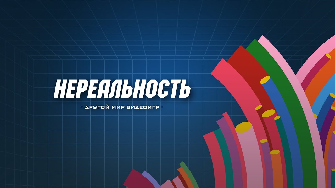 Нереальность #1 | Earthworm Jim - Special Edition | Sega CD