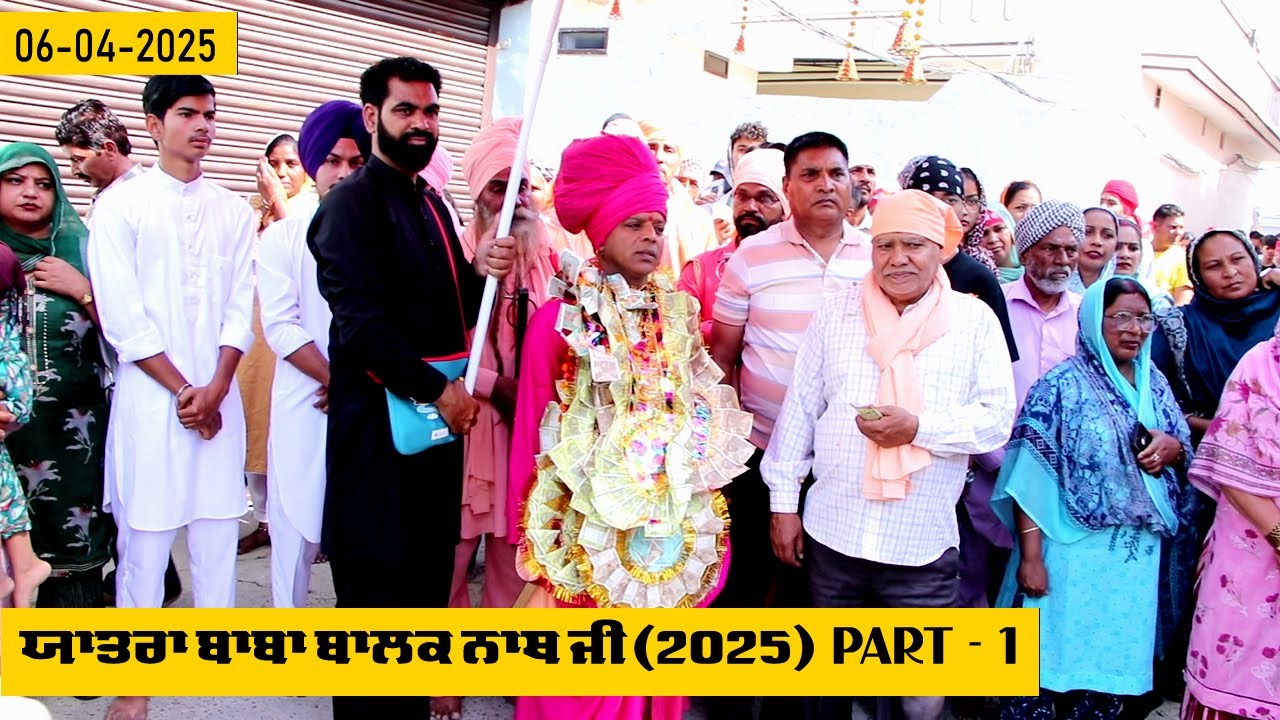 Yatra Baba Balak Nath ji || 22ਵਾਂ ਵਿਸ਼ਾਲ ਚਾਲਾ || Raju Bhagat Ji Pind Saloh || 6 April 2025 Part-1