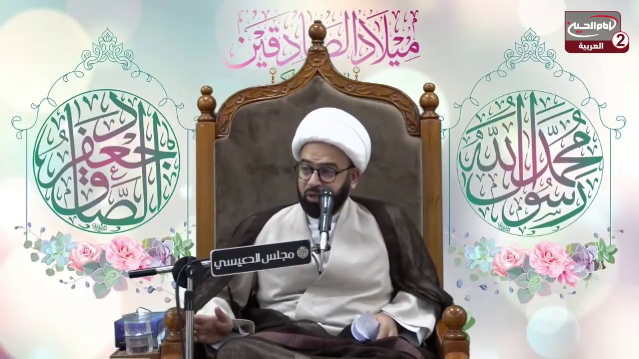محاضرة دينية: فلسفة ولادة النبي الاعظم صلى الله عليه واله ، سماحة الشيخ ياسين الجمري،1442 ق