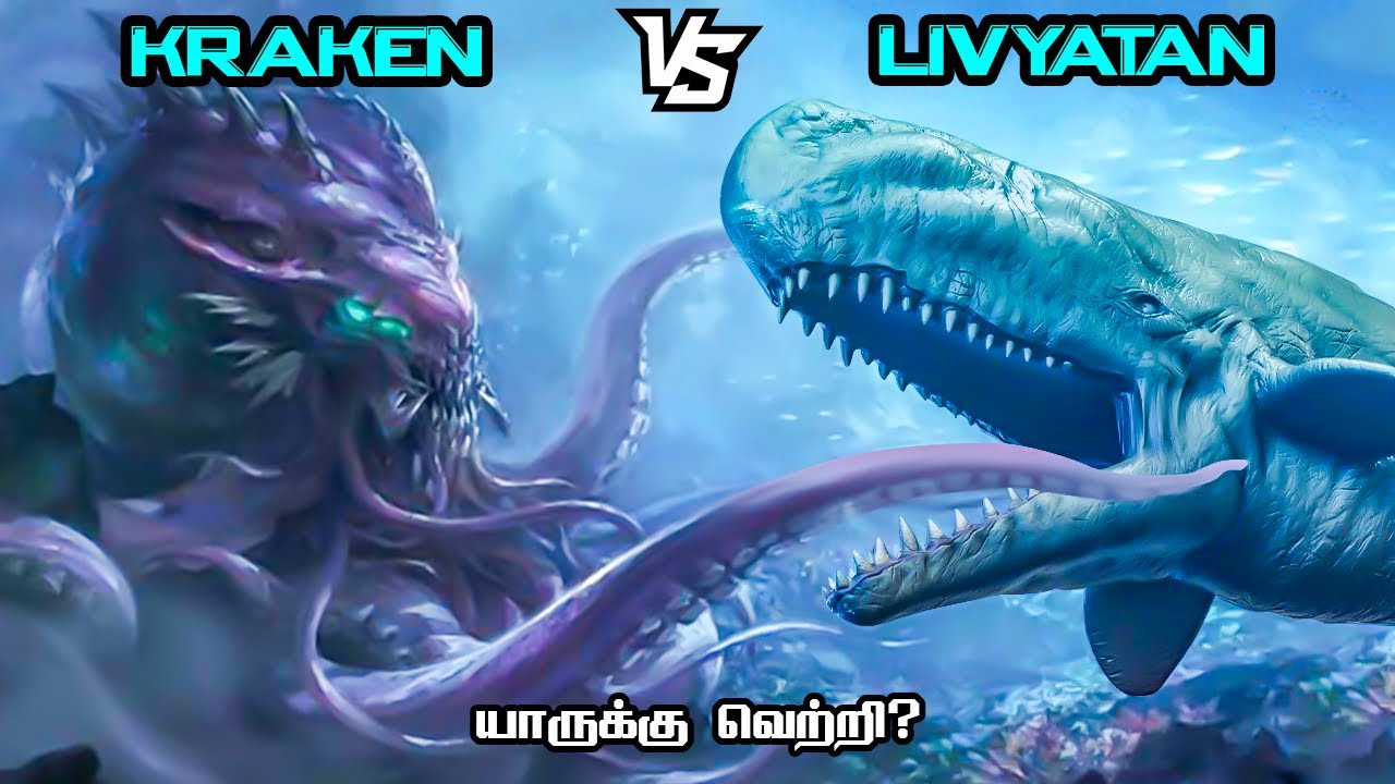 Kraken vs Livyatan Melvillei in Tamil | கிராக்கன் vs லிவ்யத்தான் | savage point | Fantasy Battles