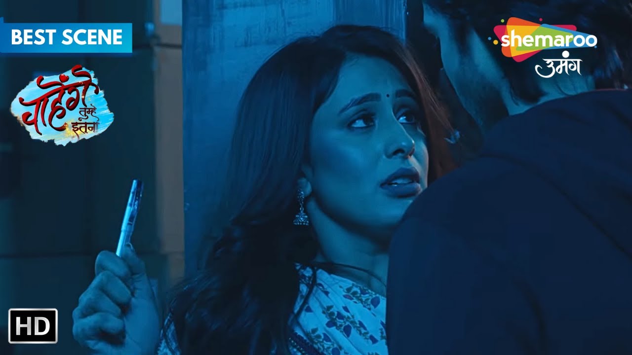 Chahenge Tumhe Itnaa (चाहेंगे तुम्हे इतना) - Best Scene | आशी और सिद्धार्थ गोदाम में बंद हो गए