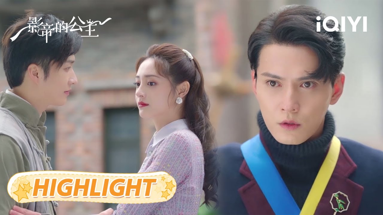 【PT SUB】😡Quer provocá-lo? Tem que passar por ela primeiro! | Be My Princess | iQIYI Portuguese