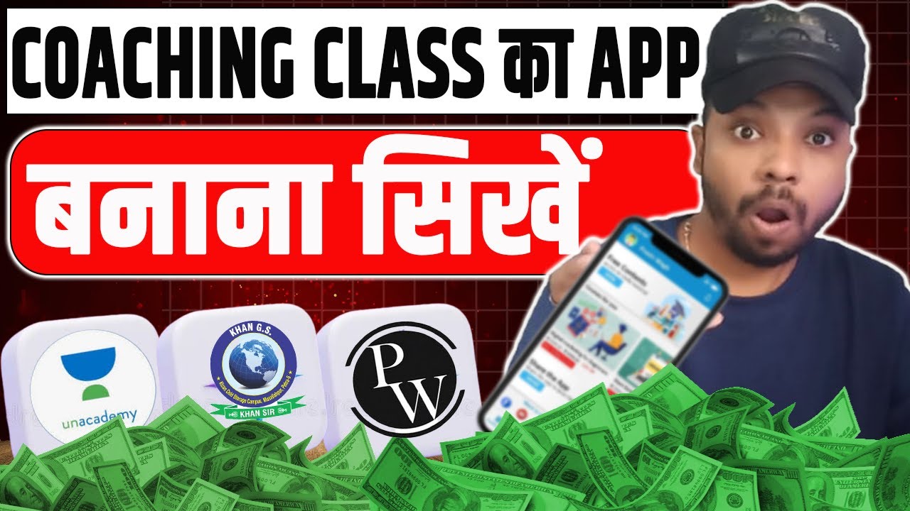 How to Build Coaching App in Minuts (Using AI + No code) | Coaching App Banana Sikhe