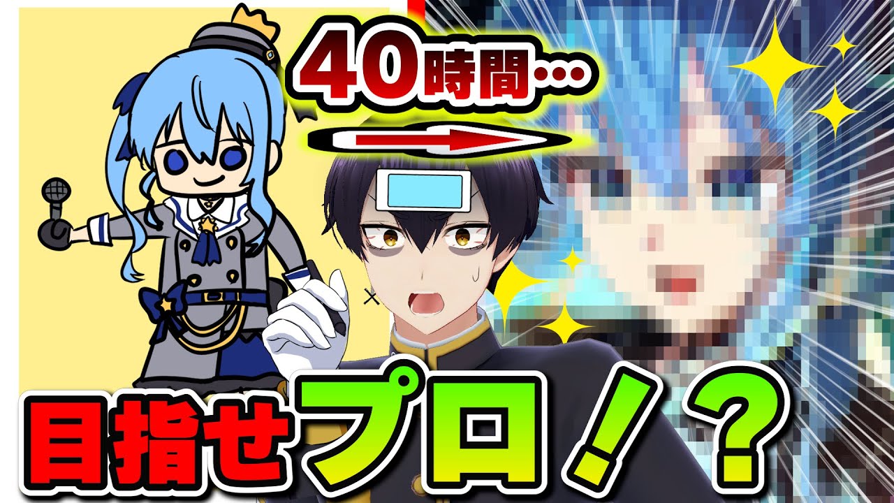 【プロイラストレーターへの道】イラスト初心者がプロを目指してお絵描きを続けてきた結果【星街すいせい/イラスト成長記録/イラストメイキング/ホロライブ】