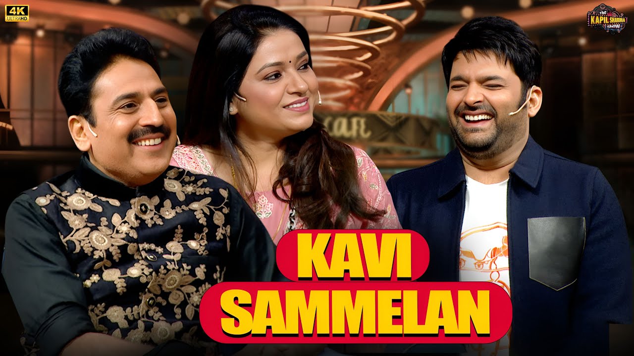 Poetry War Begins! Shailesh Lodha vs Mumtaz Naseem | The Kapil Sharma show S2