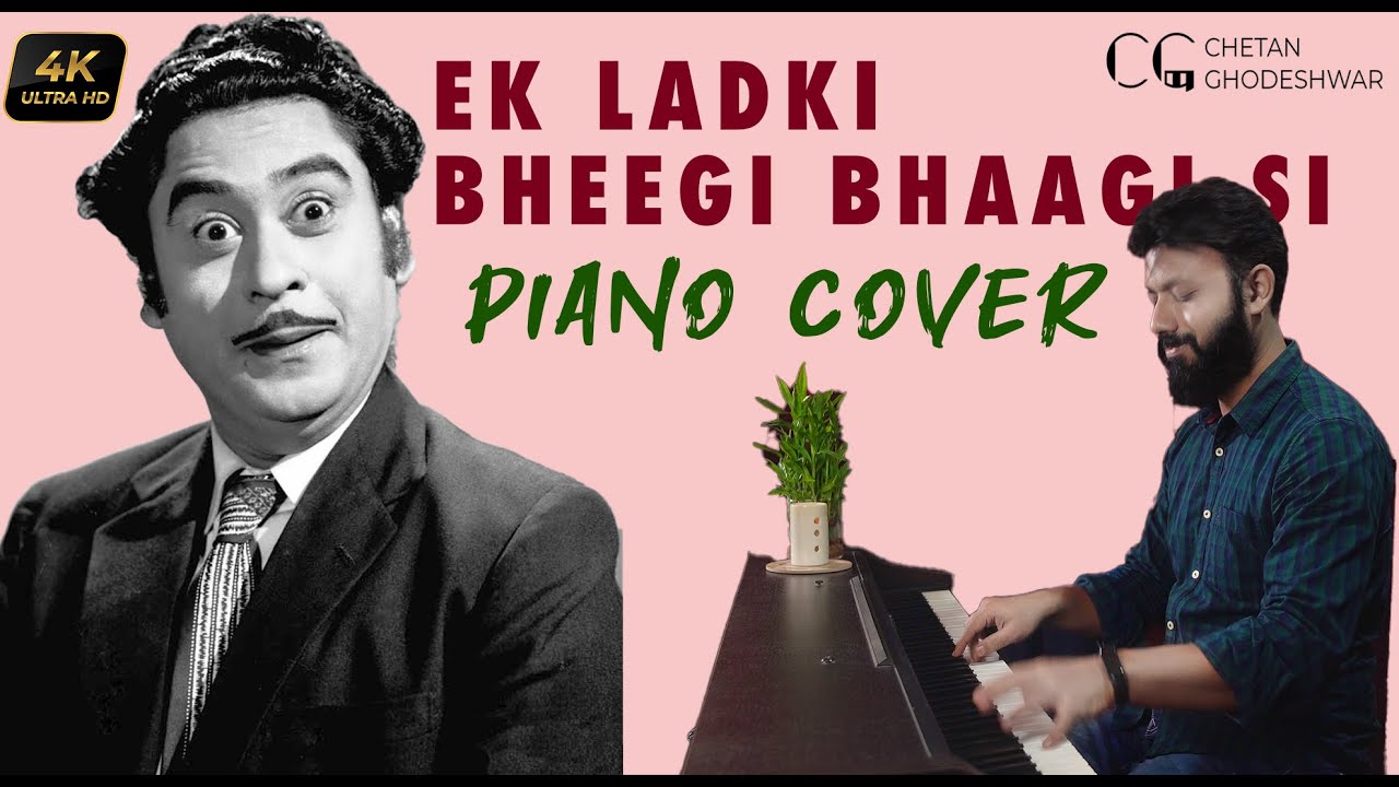 Ek Ladki bheegi bhaagi si piano cover by Chetan Ghodeshwar | Kishore Kumar| Chalti ka naam Gaadi
