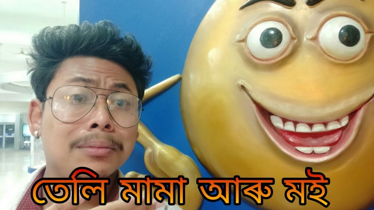 আজি অলপ বেলেগ ধৰণৰ বস্তু চাওঁ  ASSAMOR DEKA VLOG