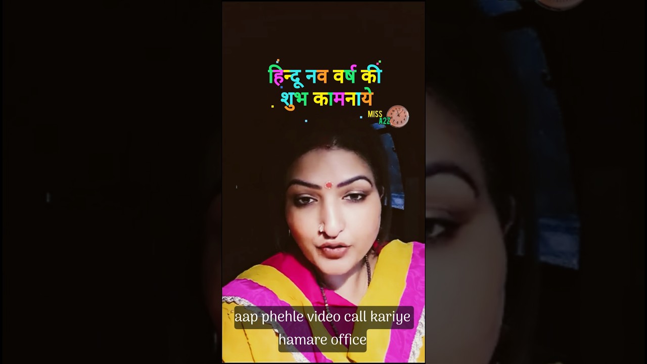 हिन्दू नव वर्ष की बहुत बहुत सुभकामनाये 🙏 #astrology #shotsfeed #newyear #viral