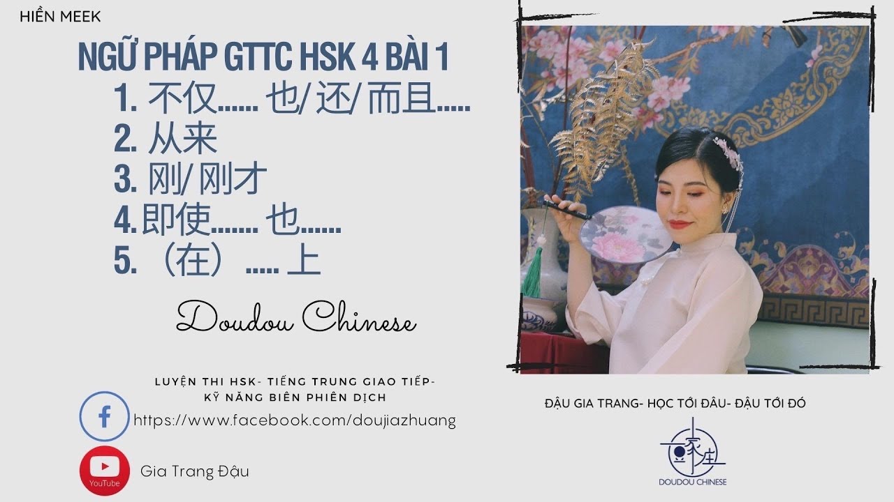 GTTCHSK4- Ngữ pháp bài 1