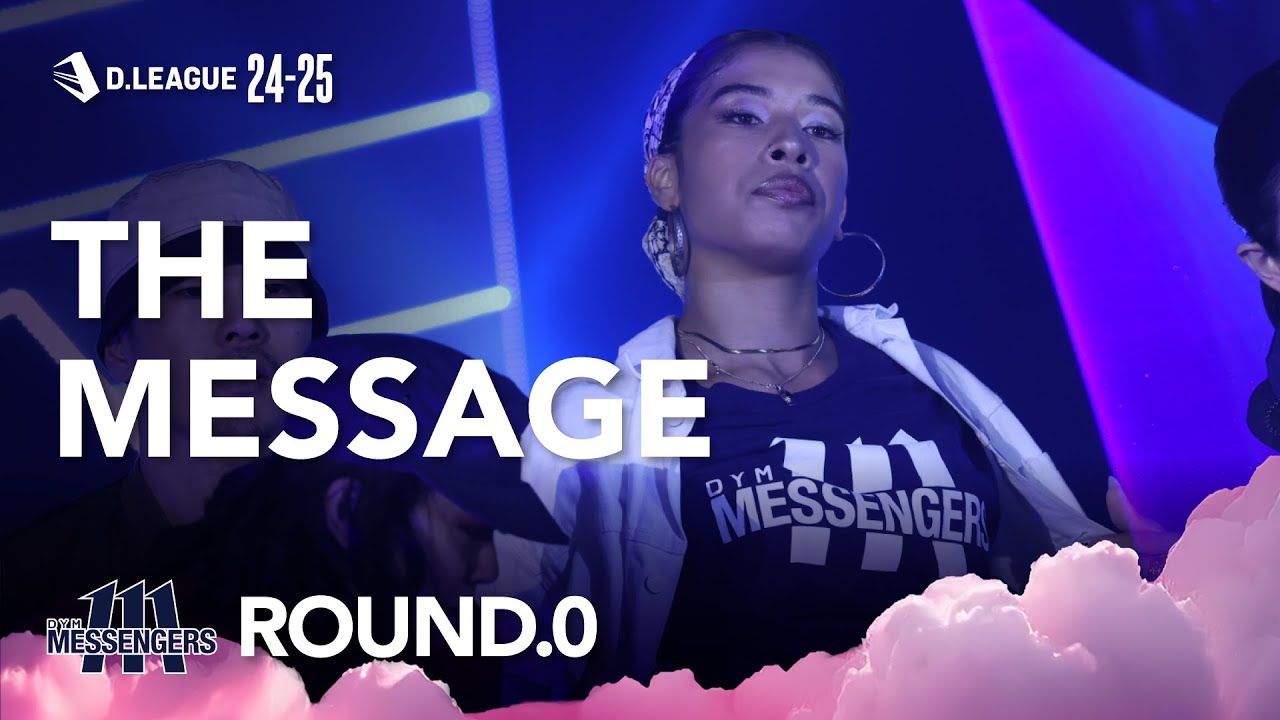 DYM MESSENGERS / THE MESSAGE【D.LEAGUE 24-25 ROUND.0】