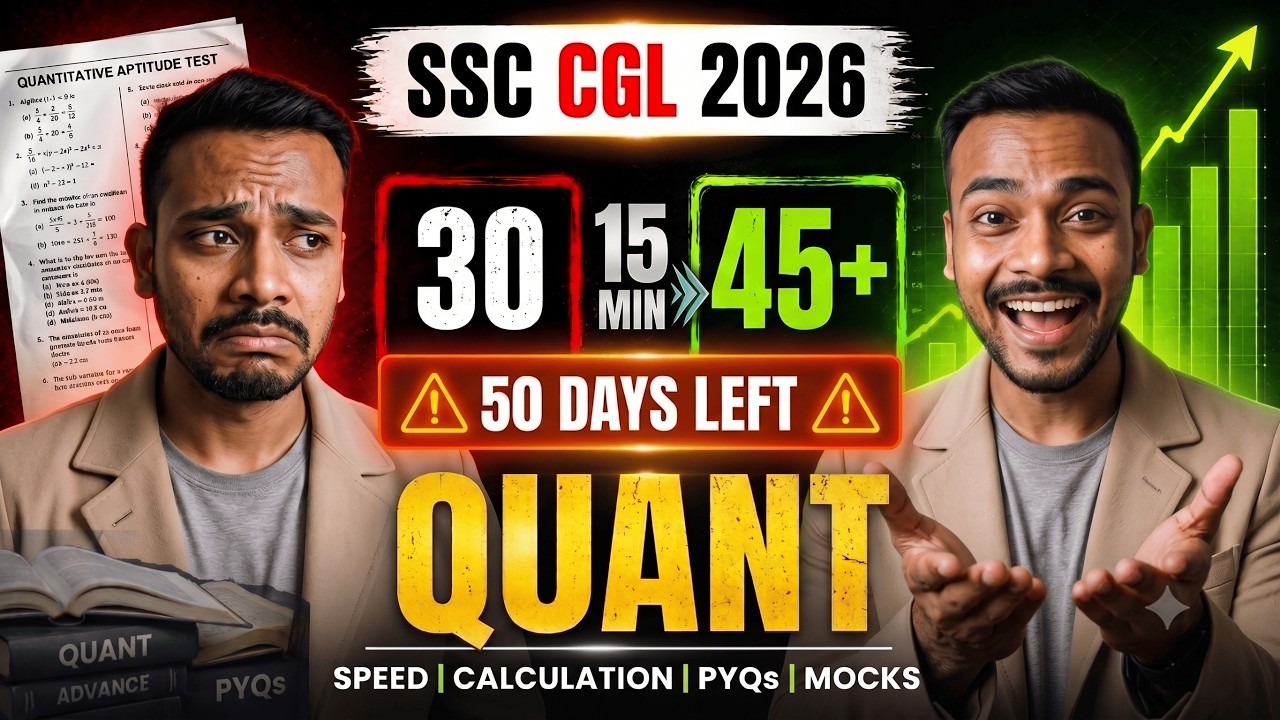 SSC CGL 2026 Maths Strategy: 50 Days Masterplan to Score 50/50 #cgl #ssc