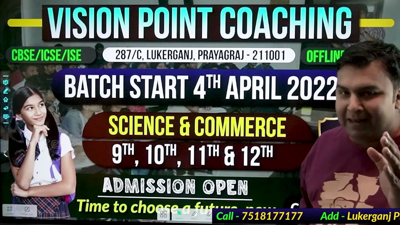 OFFLINE CLASSES I VISION POINT PVT.LTD.I LUKERGANJ PRAYAGRAJ I 7518177177