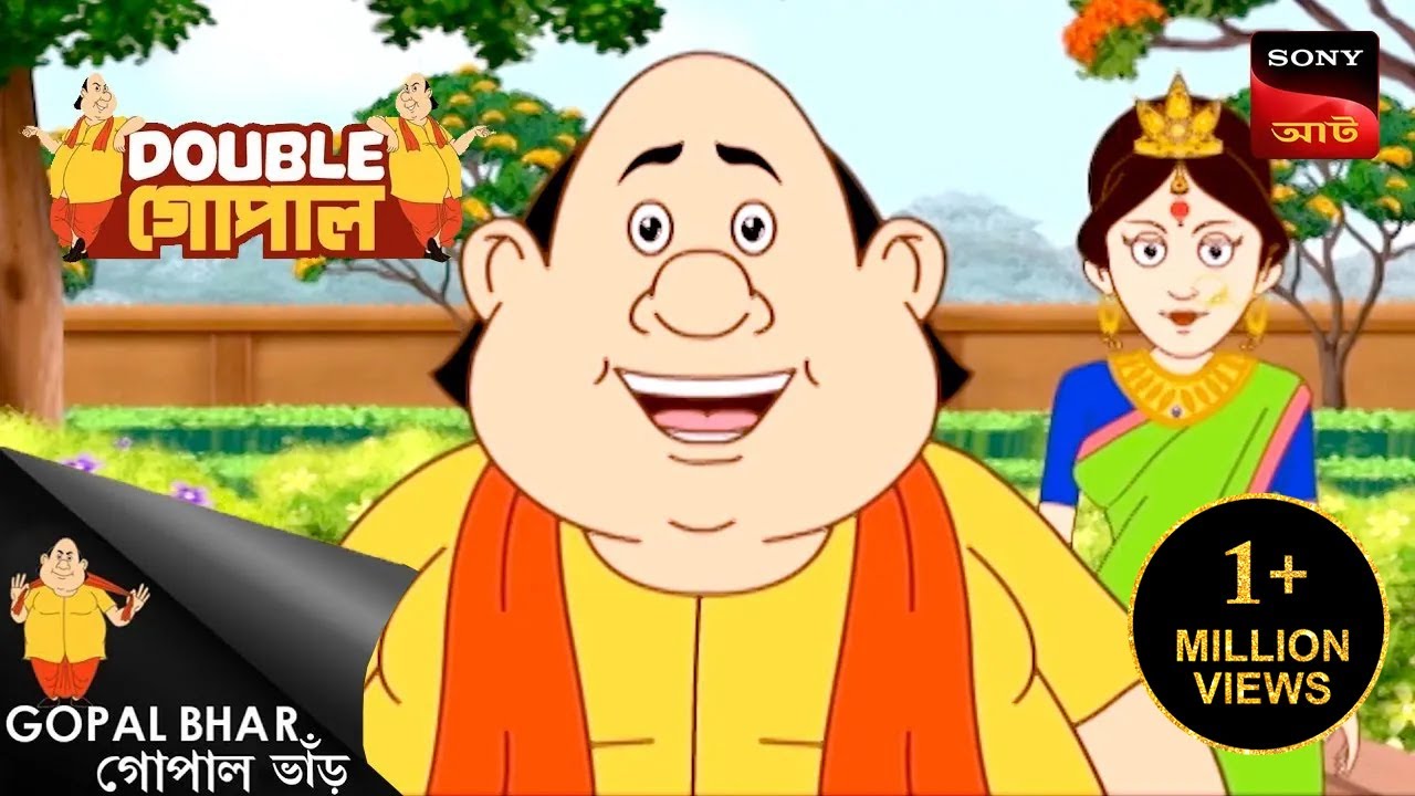 কাগজ তৈরির কারখানা | Gopal Bhar | Double Gopal | Full Episode