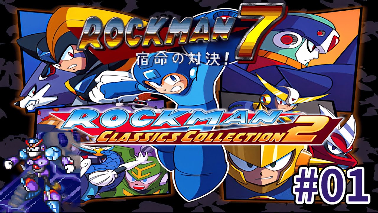 【ロックマン7】クラシックスコレクション2 FREEZE MAN破しにいくよ！！【初見です。】#ロックマン7 　#01